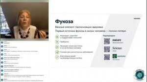 📹 Продукт нового поколения для максимальной пользы вашего организма—PLASMA Homeofood 🗣️ И.Сластина