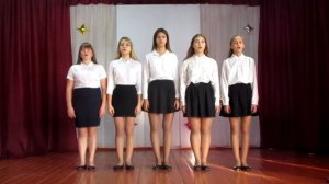 песня "Высота"