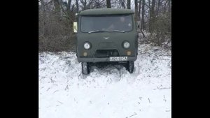 УАЗ-3303-01 vs Зима