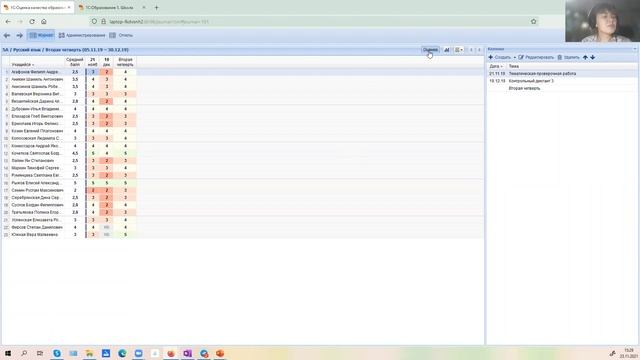 Готовимся к ГИА: Как увидеть проблемные места в освоении образовательной программы смотреть онлайн