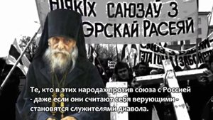 Предсказания+Святых+людей+о+будущем+России+Великороссии,Беларуси+Белой+Руси