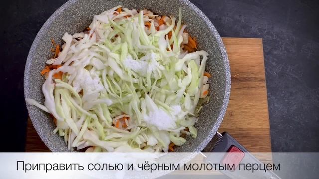 Никакой возни с тестом! «Резвые»пирожки с капустой смотреть онлайн