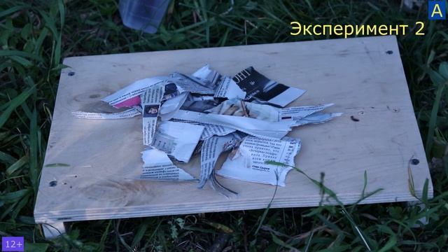 Как развести костер огонь без спичек смотреть онлайн