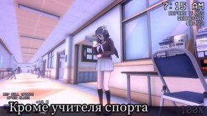 Yandere Simulator 1980s mode S+ rank | Тейко Набатасай #7 | Отчисление