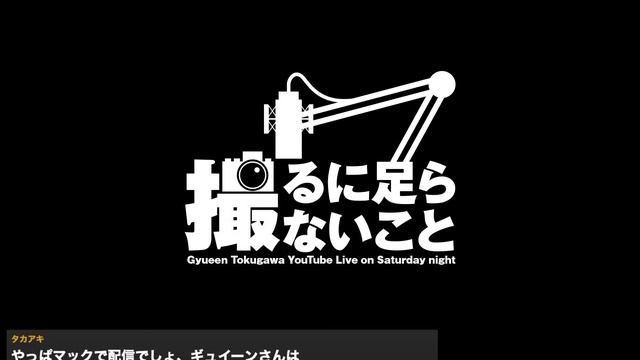 【画質確認用】M1 MacBook AirでHDMIキャプチャー配信した映像。これならできそう！【撮るに足らないこと】 смотреть онлайн