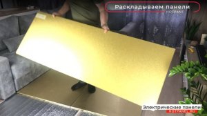 Теплый пол Хотпанел под ковер