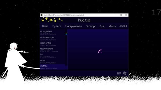 ❓КАК ПОМЕНЯТЬ ПРИЦЕЛ НА UKRAINE GTA ? КАСТОМНЫЙ ПРИЦЕЛ НА ЮКРЕЙН ГТА | ПРИЦЕЛ В ЮКРЕЙН ГТА ❓