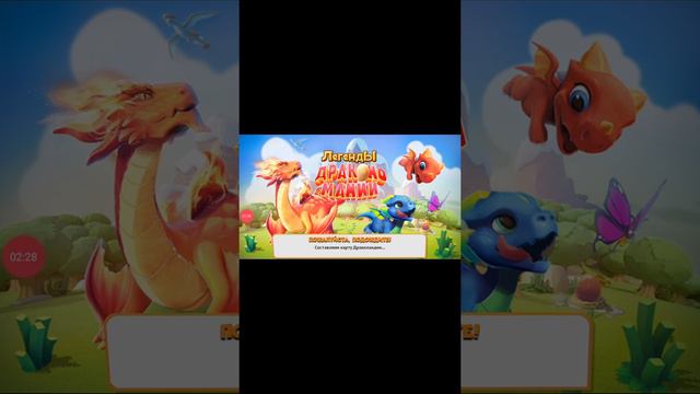 Сори что так долго не было видео!!! Играю в разные игры смотреть онлайн