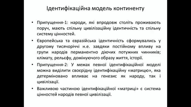 Йосип Зісельс. «Ідентичність та цінності» смотреть онлайн