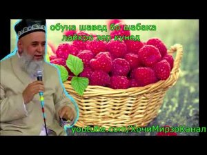 ХОЧИ МИРЗО - САТРИ МАРДОН ЧИГУНА АСТ