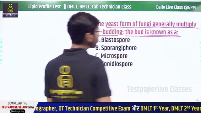 Fungi, Fungus Introduction & Classification In हिंदी || Mycology || DMLT, BMLT, Lab Technician Clas