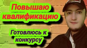 ЯНДЕКС ТАКСИ . Субботний движ . Готовлюсь к конкурсу "Лучший водитель такси в России" . #красноярск