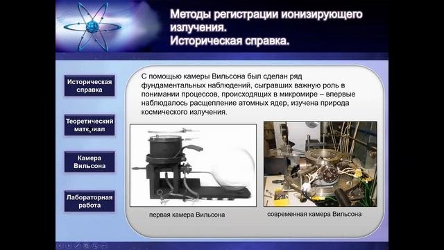 Презентация доклада индивидуального проекта