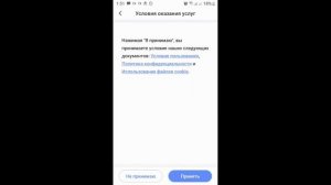 EZVIZ. Регистрация личного кабинета по адресу электронной почты. Пошаговая инструкция.