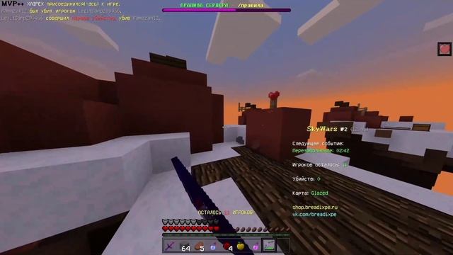 ??ГЕЙМПАДЫ ДЛЯ МКПЕ??breadix??Minecraft PE??PvP SkyWars??1.1.5??
