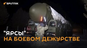Еще один ракетный полк ПГРК "Ярс" вышел на боевое патрулирование