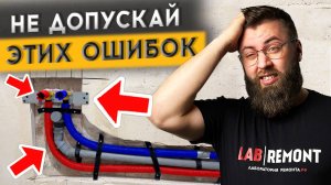 14 СЕРИЯ: КАКИЕ ТРУБЫ ВЫБРАТЬ В КВАРТИРУ ?