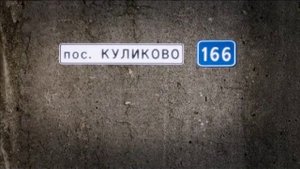 Дороги России | Выпуск № 47 | Санкт Петербург - Сортавала
