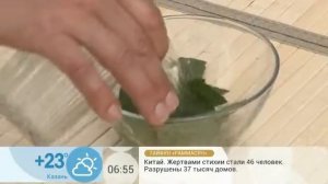 Как вылечить золотуху