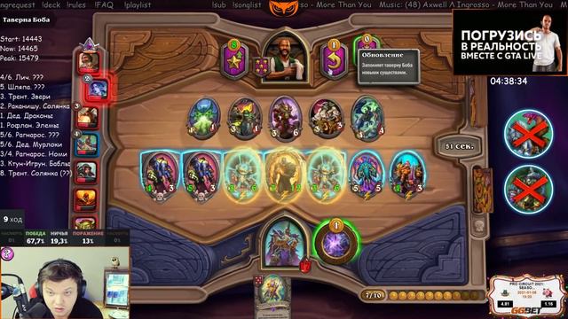 SilverName. ПОТЕРЯЛ 12% И НЕ СОБРАЛ ДУПЛЕТ. Сильвернейм Hearthstone. смотреть онлайн