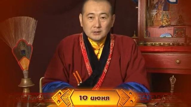 Зурхай на 10.06.2014 на бурятском языке