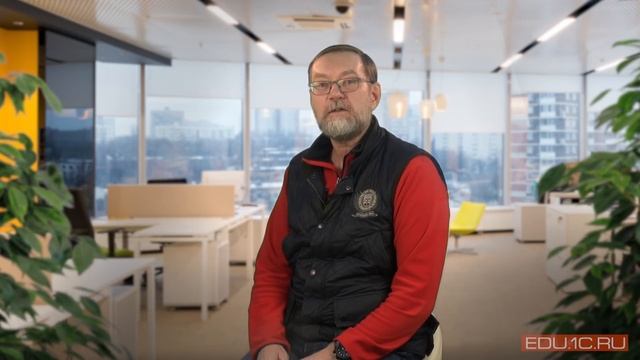 Как подготовиться к экзамену "1C:Специалист", советы от 1С:Учебного центра №1
