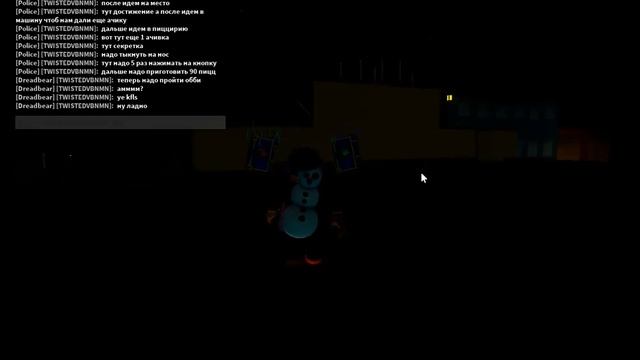 Выполнение достижений во фнаф 1 первая часть.TPRR ROBLOX смотреть онлайн