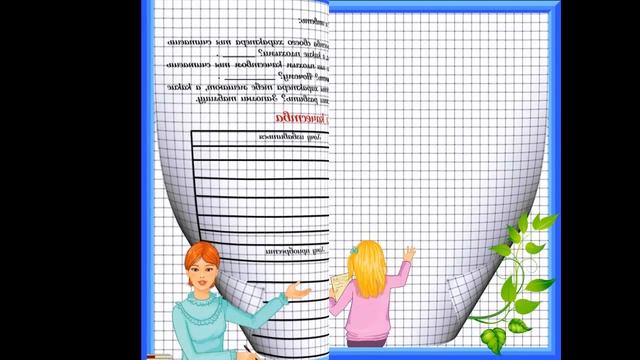 Портфолио школьника