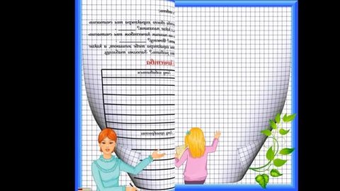 Портфолио школьника