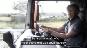 DAF: 24 DAF XF Euro 6 Система предупреждения о покидании полосы движения  (Euro 6 / 2013 - 2016)