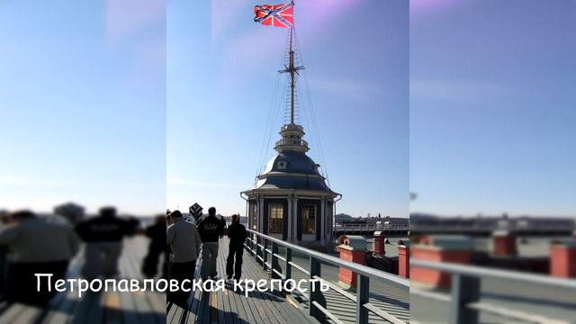 Санкт-Петербург в картинках. 2006 как это было тогда. смотреть онлайн