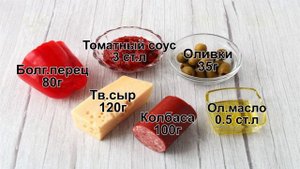 КАК ПРИГОТОВИТЬ ПИЦЦУ С КОЛБАСОЙ И СЫРОМ В ДУХОВКЕ? Румяная пицца в духовке в домашних условиях