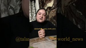 П.Т.: «Обращение Седу и Оли Город Селидов Донецка обл»