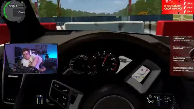 DANGERLYOHA ПОКАЗЫВАЕТ КАК ЕЗДИЛ В ПИТЕРЕ ЭРИК ШОКОВ | ШАРФ ИГРАЕТ CITY CAR DRIVING