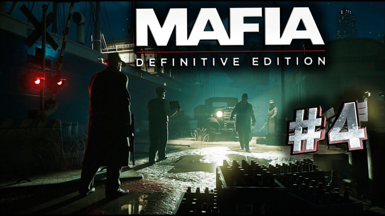 Mafia Definitive Edition - Прохождение Сюжета СТРИМ #4