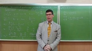 10-М РЛ 29.01.18(2 часть) "Метод Ньютона для приближенного нахождения квадратного корня"