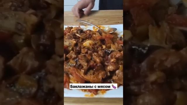 ?Вкусный рецепт! Баклажаны с мясом