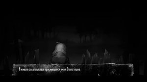 Tiny bunny (Зайчик) - 3 эпизод | Скример с совой