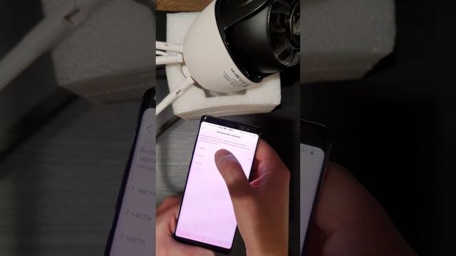 Камера на приложении CamHipro. Подключение и настройка