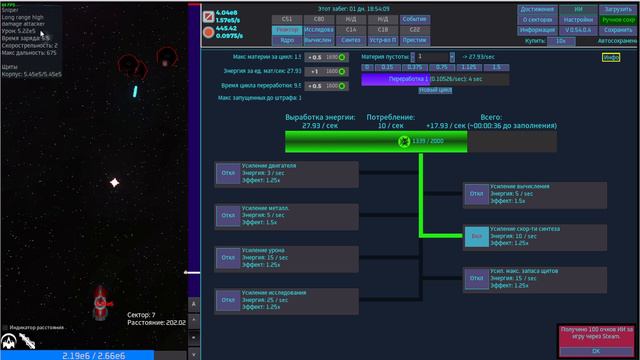 Unnamed Space Idle ч5 Любопытненько но уже тяжеловато становится