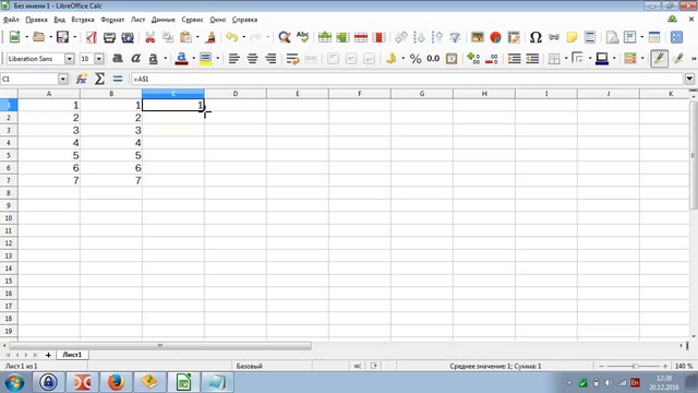 Создание таблицы в Libreoffice Calc - Losst