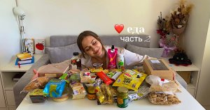 ЛЮБИМАЯ ВЕГАНСКАЯ ЕДА. ЧАСТЬ 2. ГДЕ КУПИТЬ? ВВ