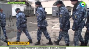 Один день из жизни конвоира