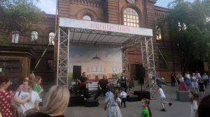 Красноярск