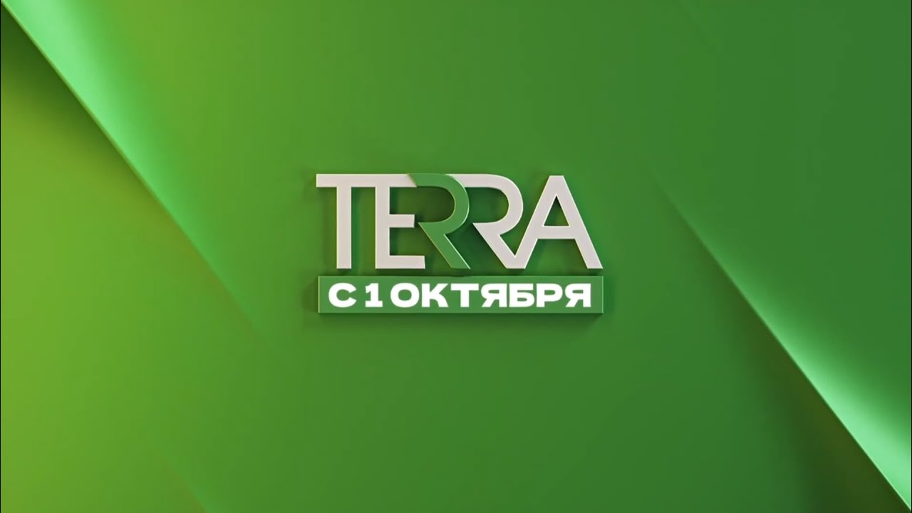 Промо-ролики телеканалов Terra, Кинеко, Сапфир (2022)