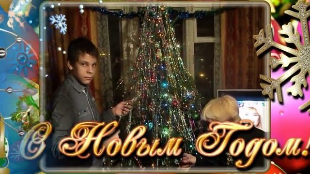 Праздник Новый год смотреть онлайн