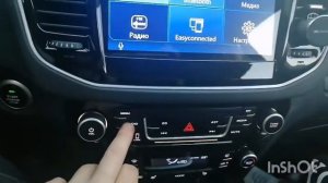 Geely emgrand x7 1.8 процесс прошивки магнитолы.