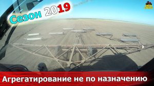 СМЕХ, А НЕ АГРЕГАТ ДЛЯ МТЗ 2022.3. Таскаю катки и ремонтирую культиватор КНК