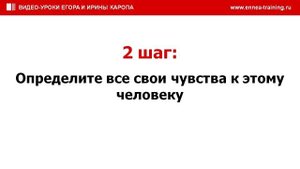 Конфликты, их истинные причины и способы разрешения