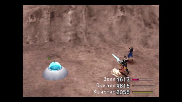 Final Fantasy VIII - Прохождение. Часть 48. UFO/НЛО. Карта PuPu